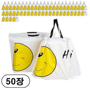 Hi 스마일 비닐 봉투 쇼핑백 도시락 구디백 선물 포장, 소-30X20, 50장