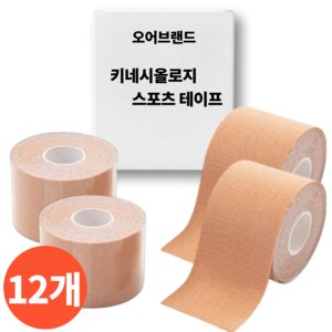 오어브랜드 키네시올로지 근육 스포츠 테이프 테이핑, 12개