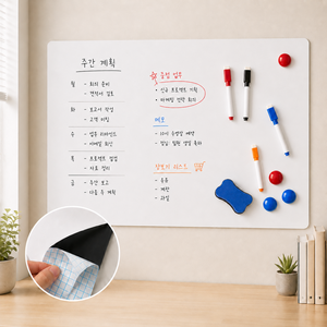 접착식 자석 화이트보드 시트지 붙이는 메모보드, 1개