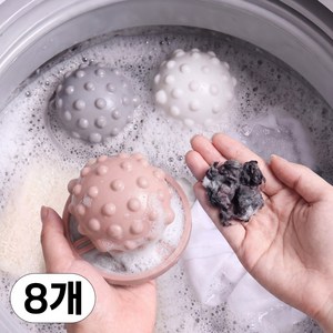 벨살 세탁기 먼지 제거 거름망 통돌이 부력 세탁볼, 화이트, 8개