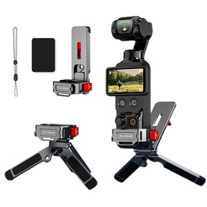 DJI 오즈모 포켓4P 4 3 마그네틱 마운트 거치대 삼각대 스탠드 자석 홀더 맨티스, 1개, 메탈그레이