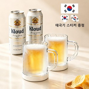 시원한 아이스컵 얼음 맥주잔 이중 냉동 맥주컵 홈카페 음료 쥬스 급속 냉각 얼음컵, 1개
