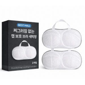 이로네 1+1 찌그러짐 없는 캡 보호 브라 세탁망 속옷 빨래망, 화이트, 2개