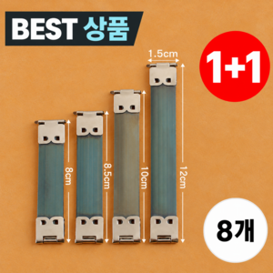 [마켓피아] 바네 바네프레임 파우치프레임 지갑프레임, 8개, 실버