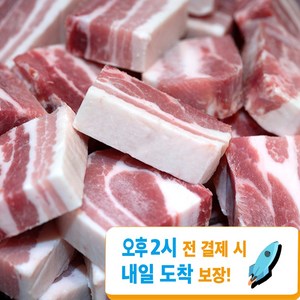 NEW 와르르 벽돌 삼겹살 1.2kg 4인분, 1개