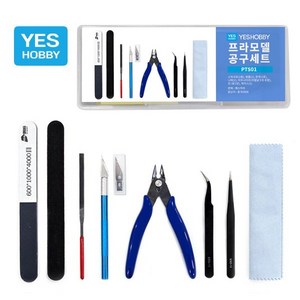 (8종풀세트)예스하비 건담 프라모델 조립 기본 공구세트 니퍼 나이프 사포 핀셋외(PTS01), 1세트, 혼합