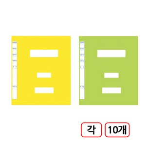 칼라정부화일 대용량 A4 20개입, 혼합(노랑+연두)각10개씩, 1개