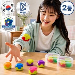 보보렌 KC인증 어린이 공기놀이 국산 공기돌 2통, 1세트