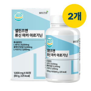 순도 99.5% 고함량 류신 마카 L아르기닌 18 000mg 60정 2개 120정