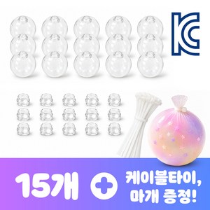 왁뿌볼 만들기 키트 고무볼 고무공 고무 재료 세트, 1세트, 투명색_15개