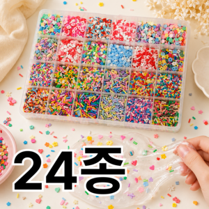 원블리스 24칸 대용량 슬라임 파츠, 혼합색상, 1세트