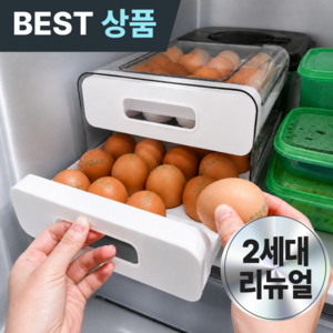 오르벤 리뉴얼 2단 서랍형 계란 보관함 32구 트레이, 클린 화이트, 1개
