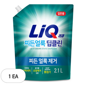 리큐 찌든 얼룩 딥클린 액상세제 일반용, 1개, 2.1L