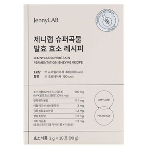 제니랩 슈퍼 곡물 발효 효소 레시피 임산부 맛있는 유산균 식이섬유 3g x 30포, 90g, 1개