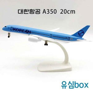 다이캐스트 1:300 장식용 항공기모형/ 비행기모형/ 20CM 대한항공A380, 대한항공350(20cm), 1개