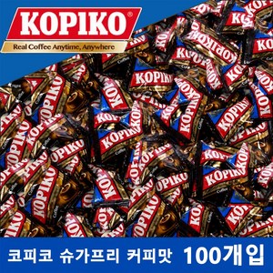 코피코 슈가프리 커피맛 캔디 대용량 100개 개별포장 사무실 탕비실 간식, 3g