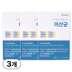 프로벨 구강유산균 이산균 구강유래 유산균 30포+프로벨본사보증서, 3박스, 30정