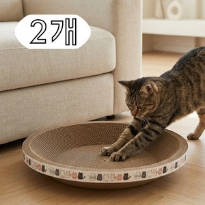 치와와 고양이 특대형 원형 스크래쳐 눕기편한 크라프트, 2개, 브라운