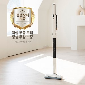 최신형 차이슨 BLDC 무선 핸디 스틱 청소기 slim X, 혼합색상