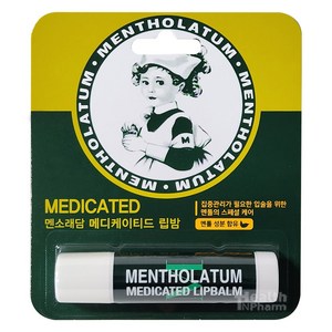 멘소래담 메디케이티드 립밤 3.5g/립케어/립보습/립밤/챕스틱, 3.5g, 1개