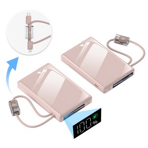 THOUSTA 대용량 보조배터리 20000mAh 고속충전22.5W 미니 일체형 휴대용 보조밧데리 기내반입, 핑크, YM1224