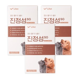 진정성 간 담낭 영양제 강아지 고양이 SAMe 밀크씨슬 간수치 간염, 3개, 심장/간, 30회분