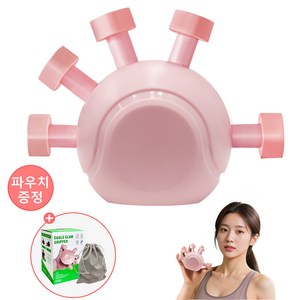 빈치 손가락 악력기 손가락 운동기구, 핑크+파우치, 1개