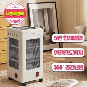 트루리빙 가정용 5방향 난로 전기 히터 절전형 스토브 온풍기 온열기 난방기