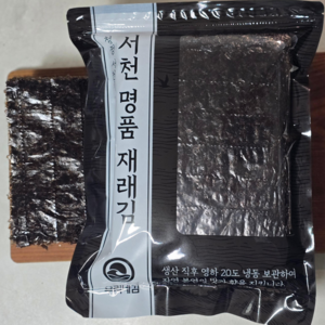 우리네 향이 살아있는 넓고 무거운 햇 서천 재래김 무조미 김밥 김 50장, 1개, 130g