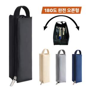 2026 신학기 오픈 트레이형 180도 필통 대용량 박스형 펜슬케이스 파우치 수납, 1개, 블랙