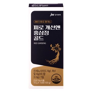 JW중외제약 피로 개선엔 홍삼정 골드 6년근 홍삼 스틱 피로 개선 면역력 증진 항산화 현대인 혈액 흐름 개선 기억력 개선 휴대 사무실 비품 탕비실, 10개, 10g