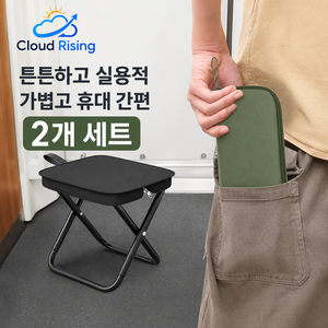 CLOUD RISING 간이 접이식 야외 스툴 휴대용 낚시 의자 기차 캠핑 미니 간편 휴대 접이식 체어, 블랙 + 그린, 1세트