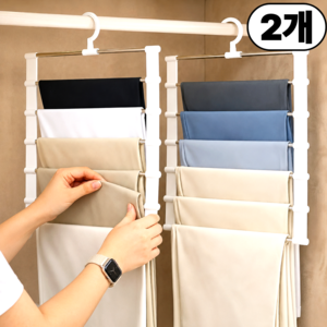 진수앤영 공간절약 7단 접이식 바지걸이, 화이트, 2개