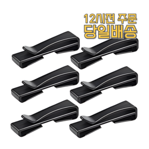 삼송언니 가방끈 고정 클립 배낭 벨트 고정홀더 1세트, 6개, black