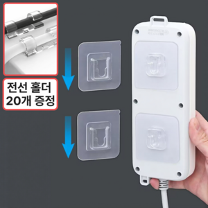 월간리빙 무타공 멀티탭 벽 고정 홀더 브라켓, 10개