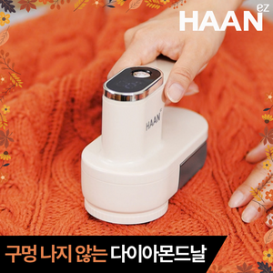 한경희생활과학 다이아몬드날 보풀제거기 세탁소용 휴대용, 스노우 화이트, F6A