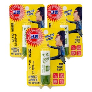 프리미엄 파이쿠 태국 야돔 인헤일러 페퍼민트, 3개