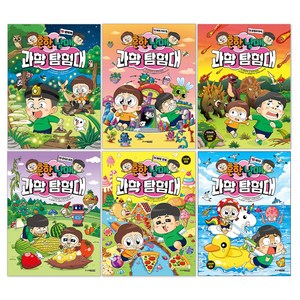 (오늘 출발) 흔한남매 과학 탐험대 10-15권 세트(전6권), 주니어김영사