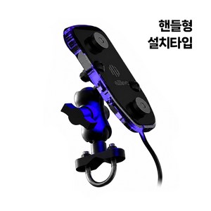 알리노 오토바이 자석 충전거치대 LED USB연결 5V 패드 딱판 (썬바이저 없음 X), 블랙, 단품+핸들형마운트