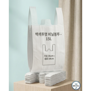 기세온 분리수거함 전용봉투 손잡이 분리수거 비닐봉투 다용도 쓰레기 백색 재활용 봉투 15L, 100개, 백색 36x54cm