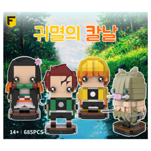 FunKKU 귀멸의 칼날 캐릭터 피규어 BIG사이즈 귀살대 4종 블럭세트 Pcs685, 1세트