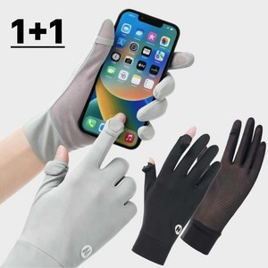 미블룸 여성 논슬립 매쉬 자외선차단 다용도 스포츠 장갑 1+1 세트, 블랙+그레이, 1개