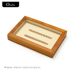Oirlv 보석함 악세사리 주얼리 보관함선물상자 보석함 머리핀 정리함 선물박스 실목 장신구 쟁반 팔찌 반지 목걸이 귀걸이 전시 현관 정리함 차키 시계 진열대, X02501크림색(빈 박스), 1개
