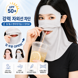 골든 아이스실크 자외선차단 쿨 마스크 골프 러닝 스포츠, 핑크, 1개, 1개입