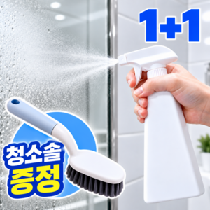 오늘니딧 부식 방지 락스용 공병 분무기, 화이트, 2개