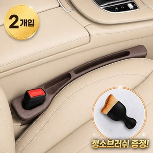 고즈닝 자동차 시트 틈새 포켓, 브라운, 2개