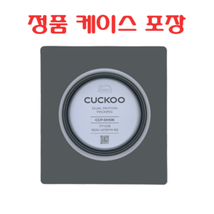CRP-JHR0660FD 정품 케이스 쿠쿠 6인용 2중 패킹, 1개, CRP-JHR0660FD 쿠쿠 2중 패킹 정품케이스