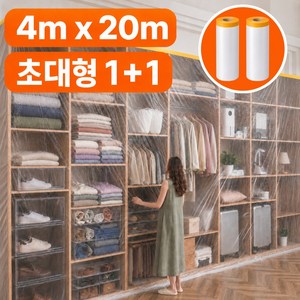 미리아드 가구 이동없이 붙이는 대형보양비닐 페인트 커버링테이프, 2개