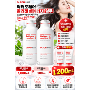 닥터포헤어 폴리젠 플러스 탈모 완화 샴푸 500ml x 2p + 100ml, 1.1L, 1개