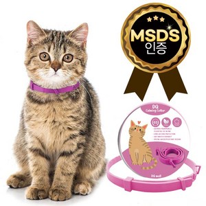 디큐유통 카밍칼라 핑크색. MSDS인증제품. 고양이 진정 페로몬 스트레스 긴장 완화 이사 입양 동물병원 외출용, 1개, 15g